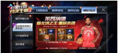 NBA2K中的最强帕克——探索J帕克的属性能力（解析J帕克的终极实力）