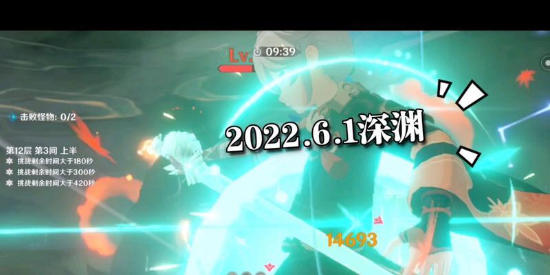 《落霞弓夜阑——原神27版本伤害输出手法技巧》（揭秘最强输出方式）