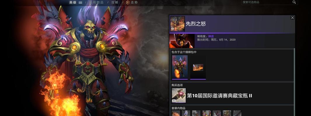 Dota2TI11奖金池分配规则揭秘（透析Dota2TI11奖金分配规则）