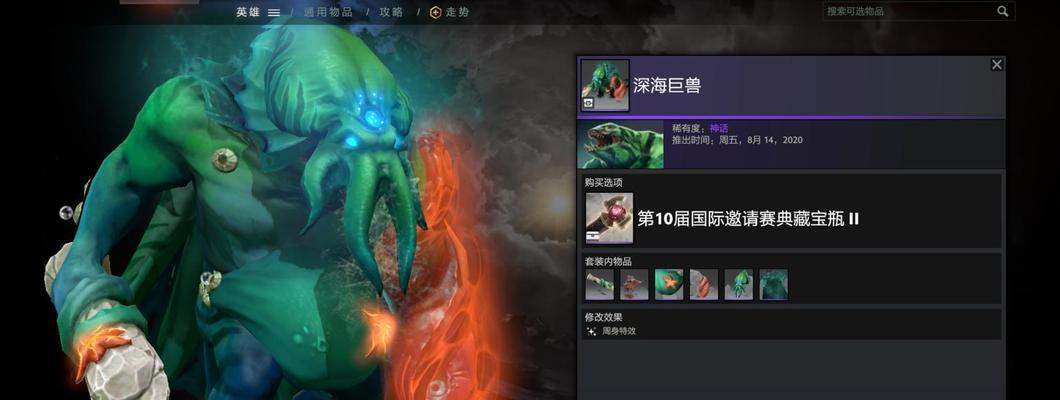 Dota2TI11奖金池分配规则揭秘（透析Dota2TI11奖金分配规则）