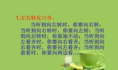 探秘云端问仙灯谜光幕口令之谜（揭秘问仙灯谜光幕口令的玩法和奥秘）