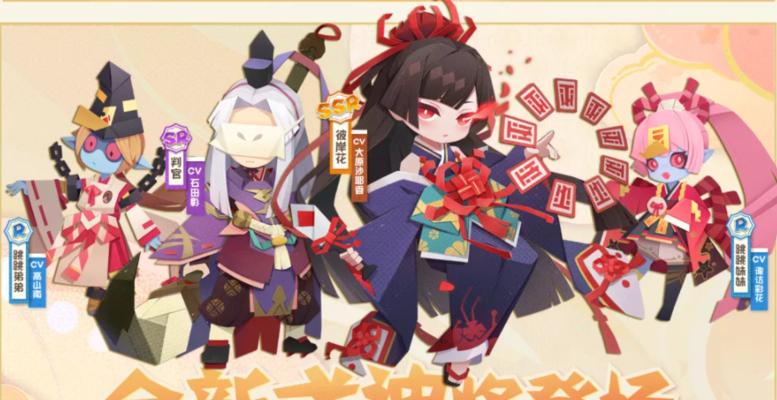 《阴阳师妖怪屋式神食物玩具喜好一览》（揭秘阴阳师中式神的喜好和趣味玩具）