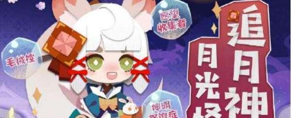 《阴阳师妖怪屋式神食物玩具喜好一览》（揭秘阴阳师中式神的喜好和趣味玩具）