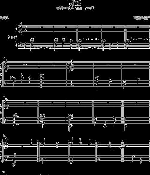 《以纯白和弦第五章终曲》通关攻略（攻略全解析）