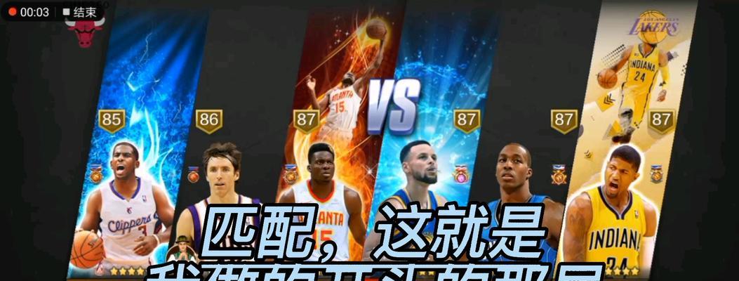 NBA2K中最强保罗的属性能力详解（打造最强球场控制者）