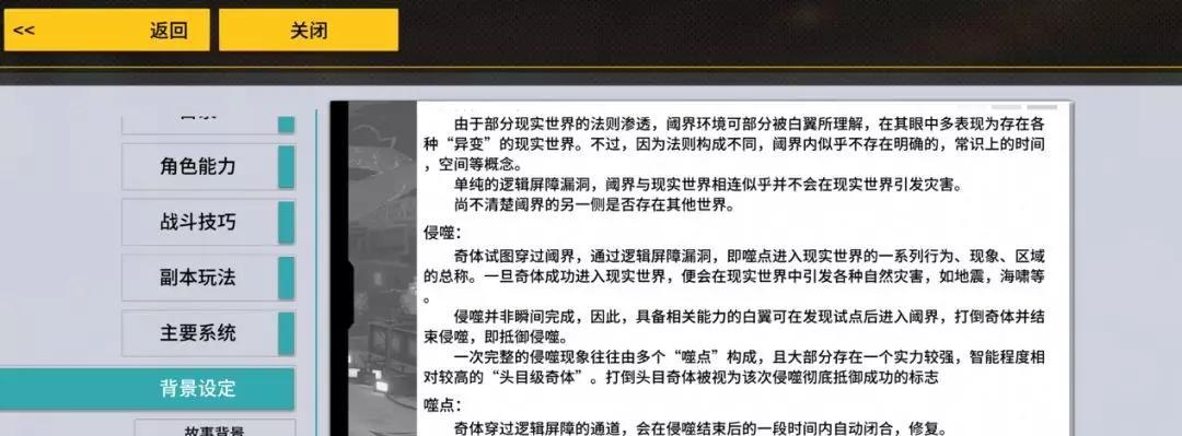 《VGAME阈灵追猎》副本通关攻略（探索阈灵追猎副本的最佳策略及技巧）