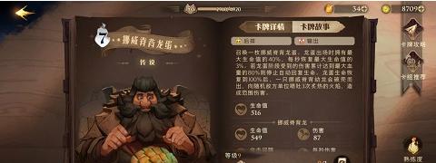 《探索魔法世界——哈利波特魔法觉醒草药探险攻略》（发掘秘密植物、解锁魔法力量）