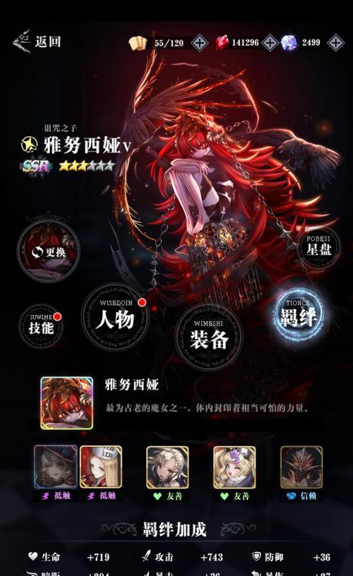 爆裂魔女新手武器选什么好（解析爆裂魔女游戏中最适合新手的武器选择及使用技巧）