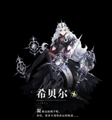 《爆裂魔女尤斯蒂缇抽取培养建议——助你在游戏中成为强大的魔法师》（快速提升实力）