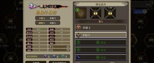 FFBE幻影战争幻兵卡升级攻略（提升战斗实力）