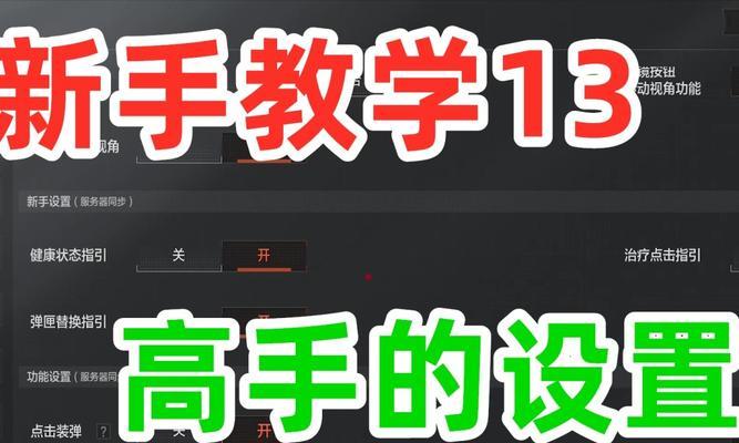 《以暗区突围仪器仪表获取方法大揭秘》（突破游戏难关）