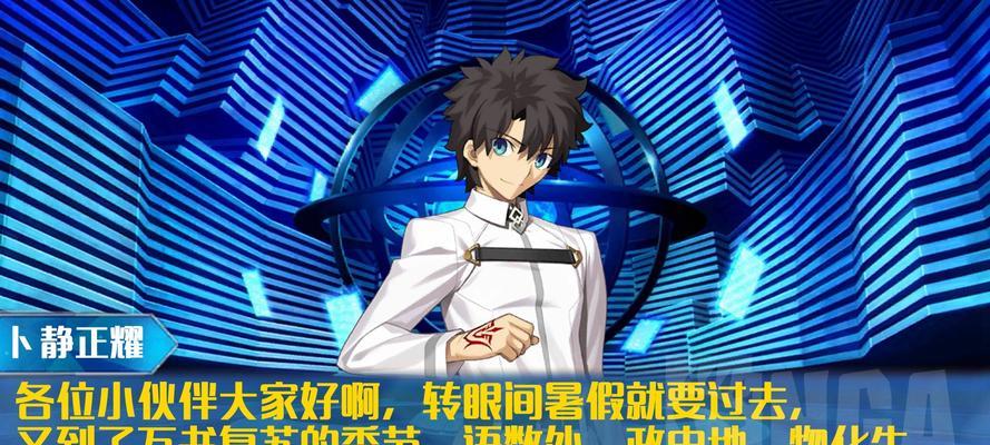 FGO2019新年任务攻略（游戏迷们必读）