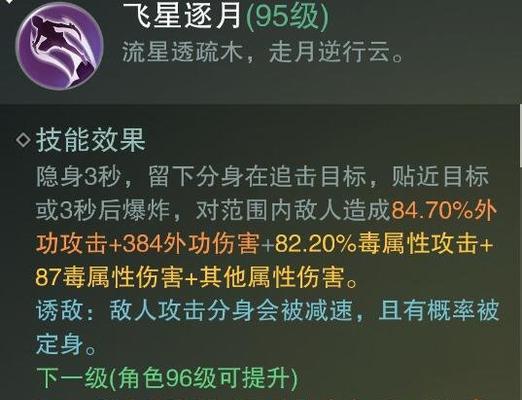 以楚留香手游暗香洗练攻略（了解暗香洗练）