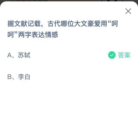 以绝对演绎魅力结课考试答案全解析（游戏中的绝对魅力）