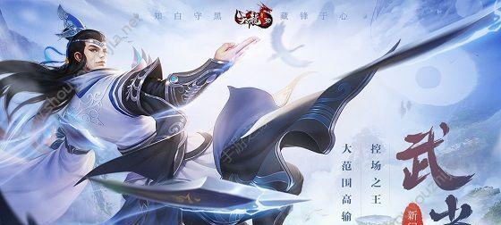 《笑傲江湖》武当真武技能连招攻略（揭秘武当真武技能的强力连招组合）