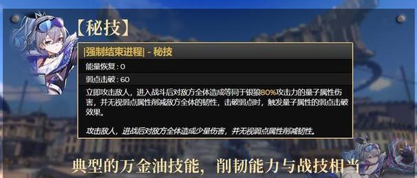 零氪万金油阵容——打造强大的魔卡之耀战队（以游戏为主）