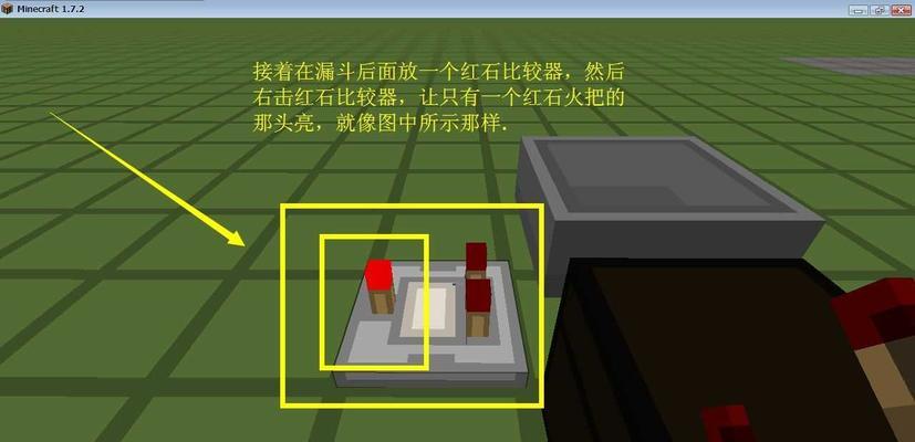 《我的世界》090版材质包怎么替换？教程步骤详细讲解！