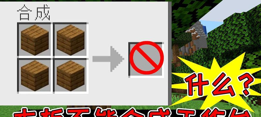 《我的世界》挖矿技巧有哪些？如何在minecraftpe中高效挖矿？