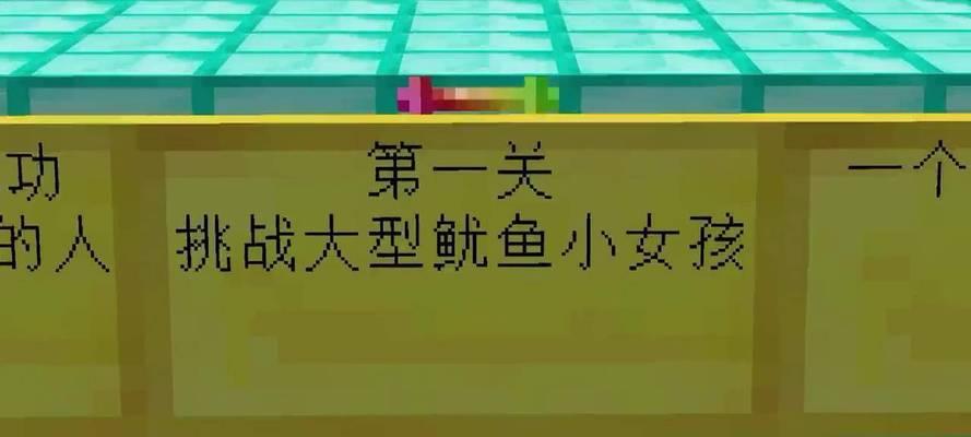 《我的世界》半自动鱿鱼陷阱怎么制作？教程步骤是什么？