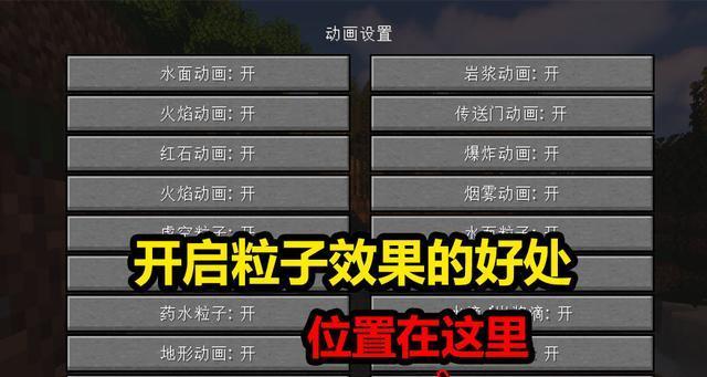 《我的世界》挖矿等级重要吗？如何有效提升挖矿等级？