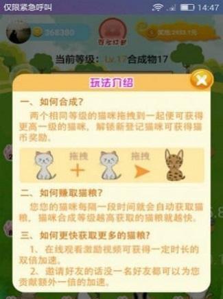 《我们的派对》获胜条件是什么？如何在游戏中取得胜利？