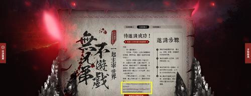 《我是大主宰》中四大特色职业有哪些？各自特点是什么？