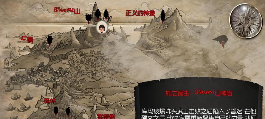 《武士2：复仇》怎么玩？游戏攻略有哪些常见问题解答？