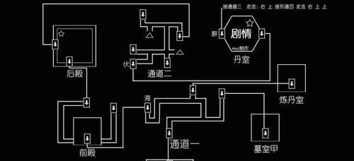 《仙剑奇侠传5》迷宫地图怎么找？迷宫解谜技巧有哪些？