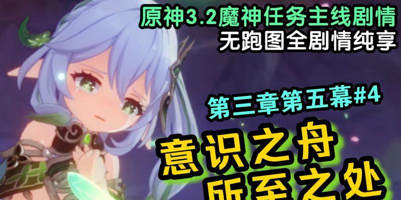 《仙剑奇侠传》五星伙伴元神掉落关卡有哪些？掉落率如何？