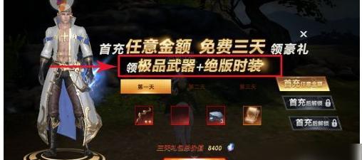 《新神魔大陆》新手选择职业的技巧是什么？如何根据个人喜好和游戏风格做出选择？