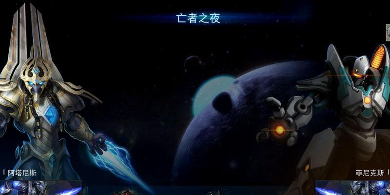 《星际争霸2》神族多人混战如何提升经验？有哪些技巧？