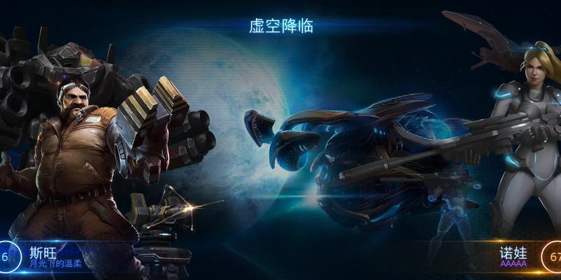 《星际争霸2》塔防地11版怎么玩？流程攻略有哪些要点？