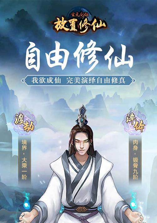 《玄元剑仙》仙界宗门怎么玩？攻略要点有哪些？