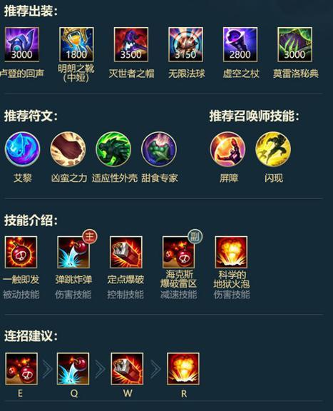 《英雄联盟LOL》如何最大化符文效果？掌握这些技巧提升游戏表现！