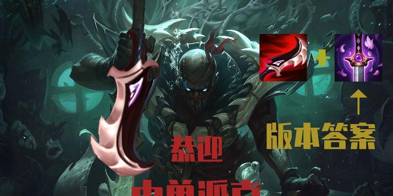 《英雄联盟lol》卡牌大师崔斯特技能有哪些？如何有效运用？