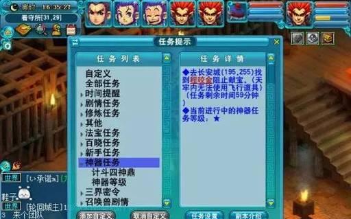 《鹰击长空2》中如何高效完成关卡任务？有哪些实用技巧？