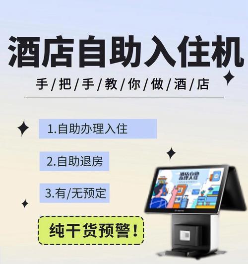 征途2苹果版适合入驻吗？入驻流程是怎样的？