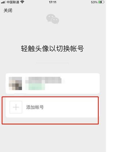 微信小游戏切后台掉线问题如何解决？