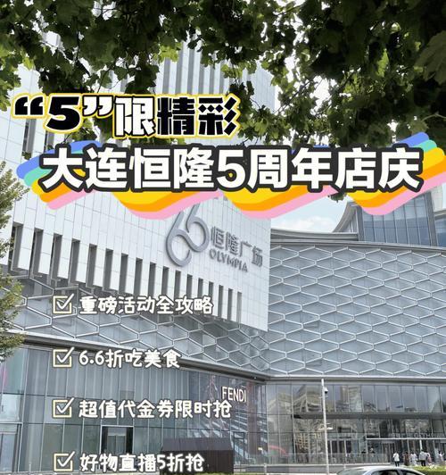 qq游戏周年庆5元券如何使用？有哪些限制？