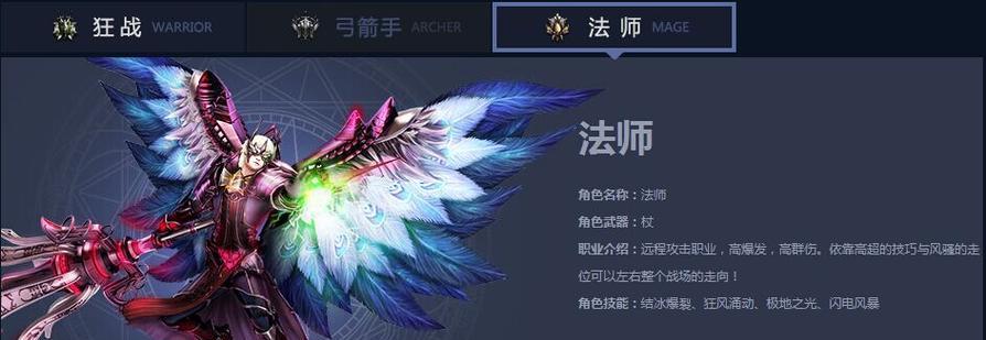 魔幻手游中如何选择装备？