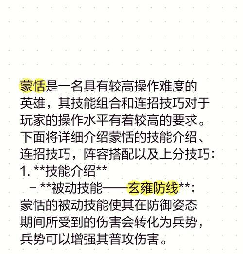 王者荣耀普攻最快的辅助是谁？他们的技能优势在哪里？