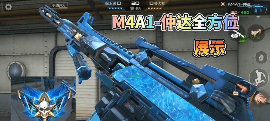 CF手游中m4a1ss换购黑骑士值得吗？换购的利弊是什么？