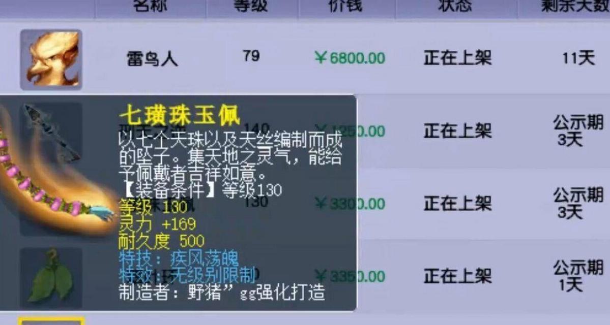 梦幻西游储备金如何获取？获取途径有哪些？