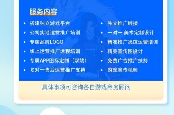 手游推广代理项目？如何选择合适的项目进行代理？