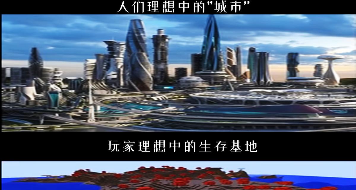 我的世界城市系列第七部的内容是什么？有哪些新特点？