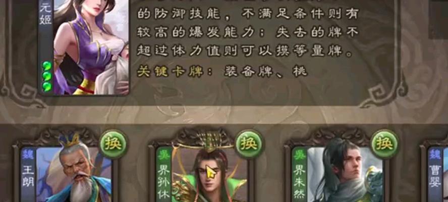 三国杀无活动时如何保持游戏乐趣？有哪些替代方案？