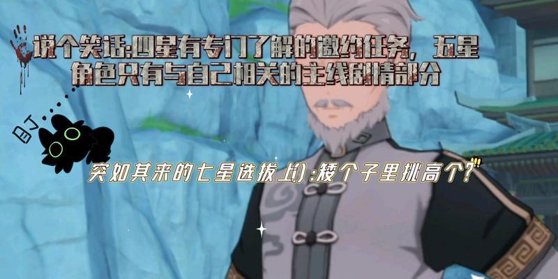 原神天枢服登录方法是什么？登录天枢服需要哪些步骤？