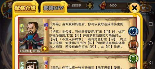 ios三国杀充值流程是什么？如何确保充值安全？