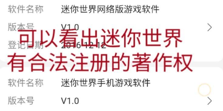 迷你世界中如何获取AD？AD的获取途径有哪些？