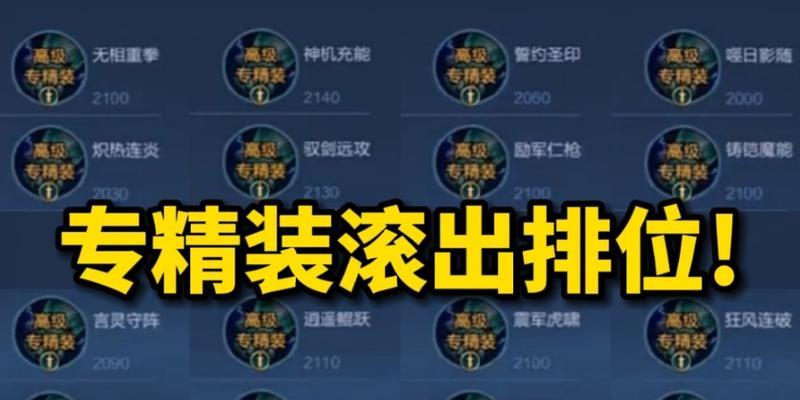 王者荣耀怎么玩教学？王者荣耀的教学玩法有哪些？